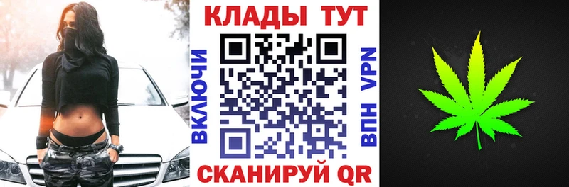 Как найти закладки Сургут COCAIN  Мефедрон  ГАШИШ  A PVP  Марихуана 