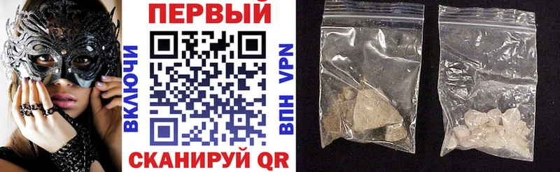 что такое наркотик  Сургут  АМФЕТАМИН Premium 