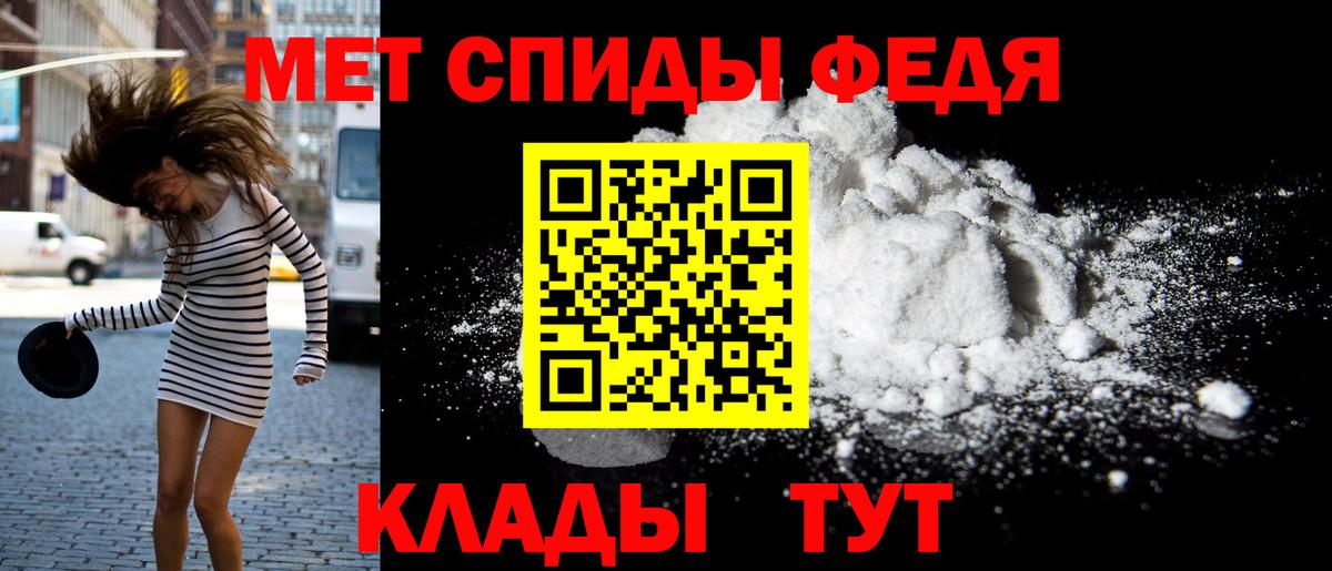 АМФЕТАМИН Розовый Сургут