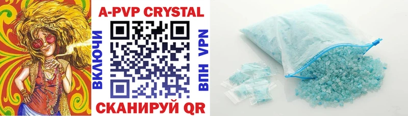 Alpha-PVP Crystall  Сургут 