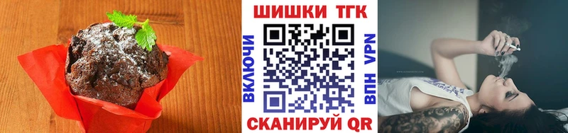 Canna-Cookies марихуана  Сургут 