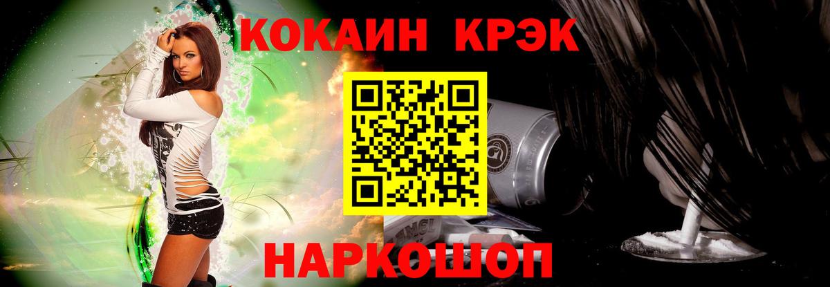 Сургут  Кокаин 98%  Вход с VPN  Кокаин 97% 