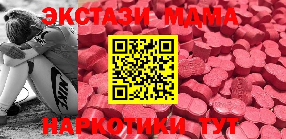 Экстази Cube  Ecstasy TESLA  Вход с VPN  Сургут 