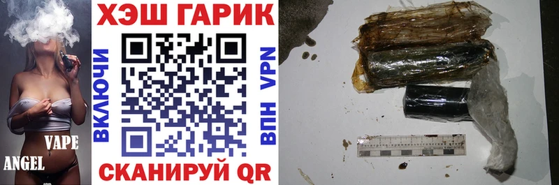 Гашиш Изолятор  Сургут 