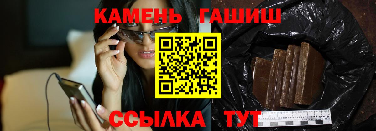 ГАШИШ индика сатива Сургут