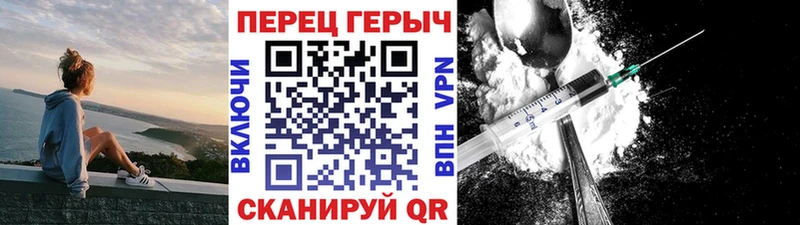 ГЕРОИН герыч  где купить наркоту  Сургут 