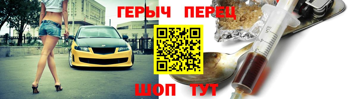 Сургут  ГАШ  ГАШИШ  МАРИХУАНА  Конопля  Cocaine  Вход с VPN  ТГК  Мефедрон  МЕФ кристаллы 