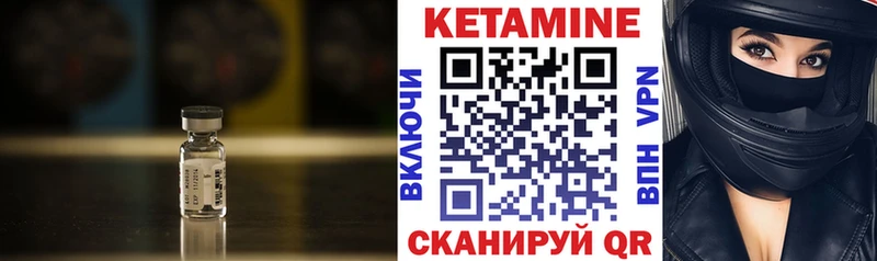 КЕТАМИН ketamine  цена наркотик  Сургут 