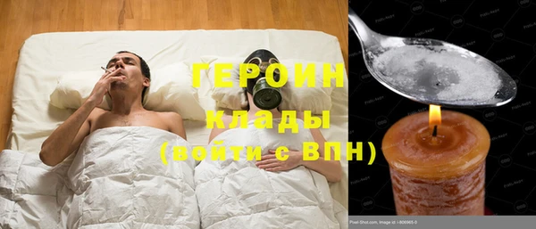 кокаин колумбия Арсеньев