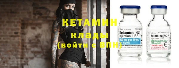прущие крисы Армянск