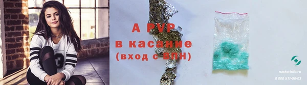 Альфа ПВП Алексин