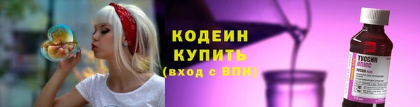 первитин Абдулино