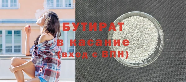 синтетический гашиш Абаза