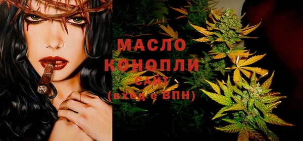 прущие крисы Армянск