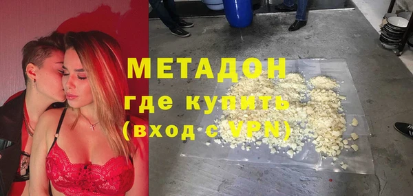 метадон Алексеевка