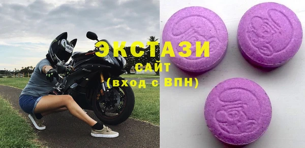 прущие крисы Армянск