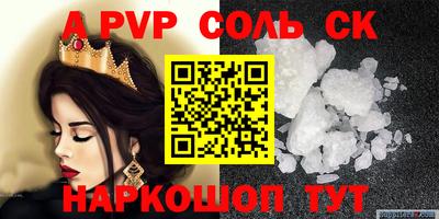 PSILOCYBIN Рязань
