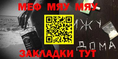 индика Пыть-Ях