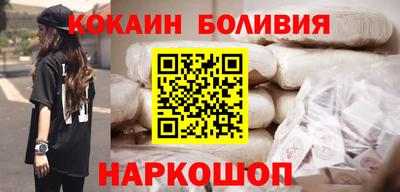 гашиш Рыбинск