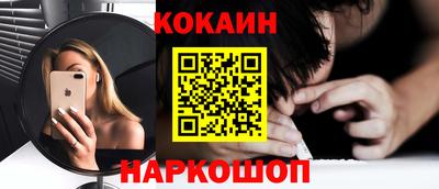 гашиш Рыбинск