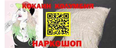 индика Пыть-Ях