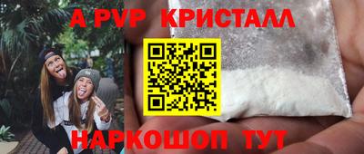 гашиш Рыбинск