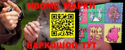 мдма Рузаевка