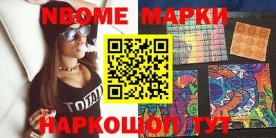 гашиш Рыбинск