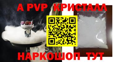 мдма Рузаевка