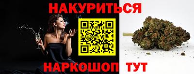 гашиш Рыбинск
