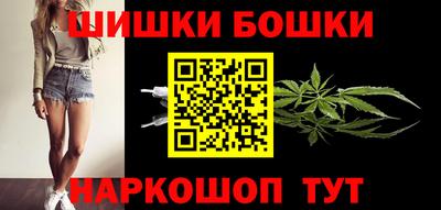 гашиш Рыбинск