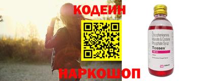 наркотики Пушкино