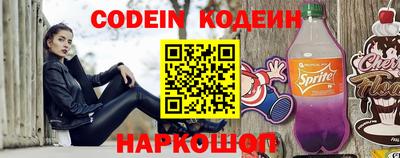 наркотики Пушкино