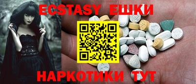 наркотики Пушкино