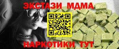 PSILOCYBIN Рязань