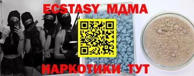 мдма Рузаевка
