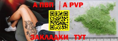 мдма Рузаевка