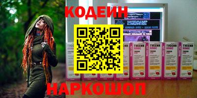 PSILOCYBIN Рязань