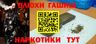 мдма Рузаевка