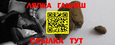 индика Пыть-Ях