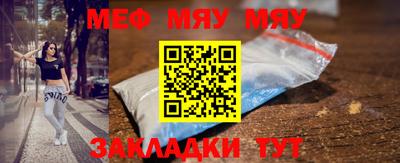 мдма Рузаевка