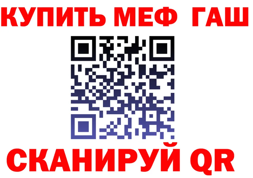 ГАШ VHQ как войти shop мега Сургут
