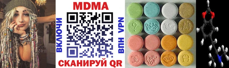 МДМА кристаллы  mega маркетплейс  Сургут 