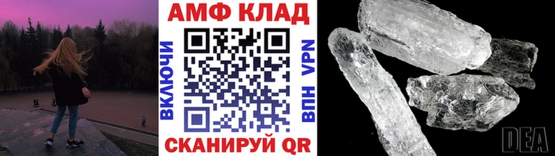 Первитин кристалл Сургут