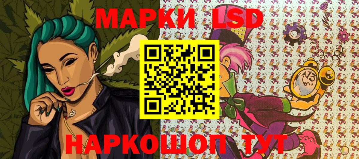 Сургут  Марки 25I-NBOMe 1500мкг  Вход с VPN 