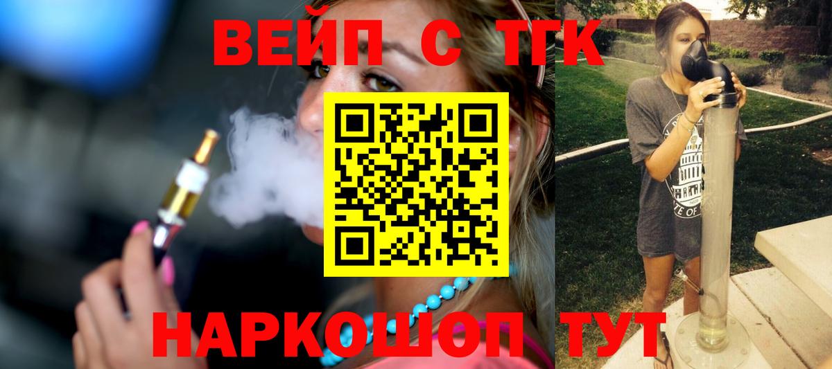 Дистиллят ТГК концентрат Сургут