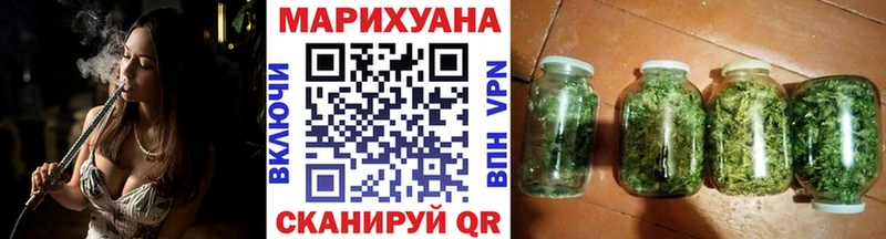 Канабис LSD WEED  наркота  Сургут 
