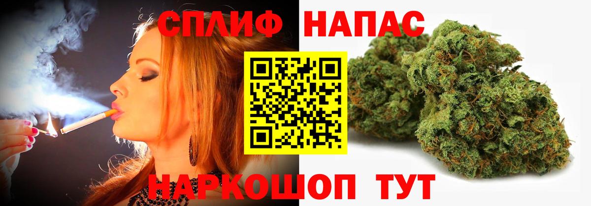 Сургут  МАРИХУАНА Ganja  Шишки марихуана OG Kush  Вход с VPN  Бошки марихуана планчик  Шишки марихуана план 