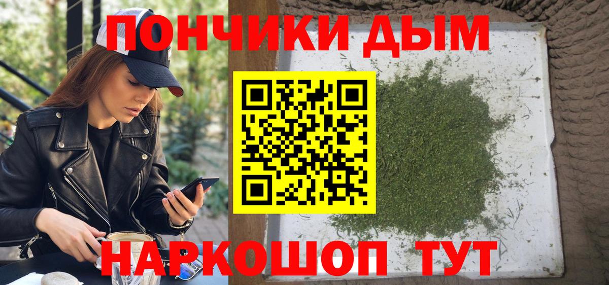 МАРИХУАНА SATIVA & INDICA Сургут